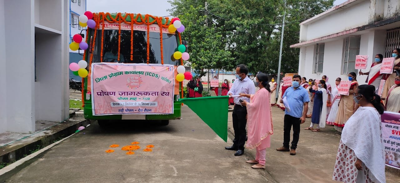 Rashtriya Mashal | रथ पर सवार होकर लोगों को कुपोषण से किया जागरूक
