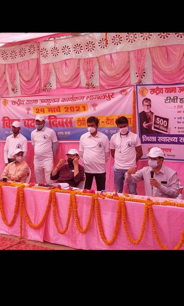 Rashtriya Mashal | टीबी का हल्का सा भी लक्षण दिखे तो जांच कराएं: सिविल सर्जन