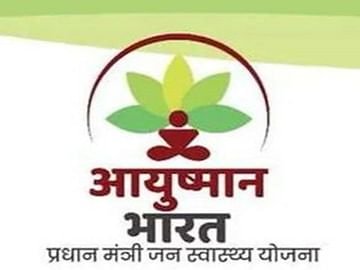 Rashtriya Mashal | अब जिले के वसुधा केंद्र पर भी बनेंगे गोल्डन कार्ड