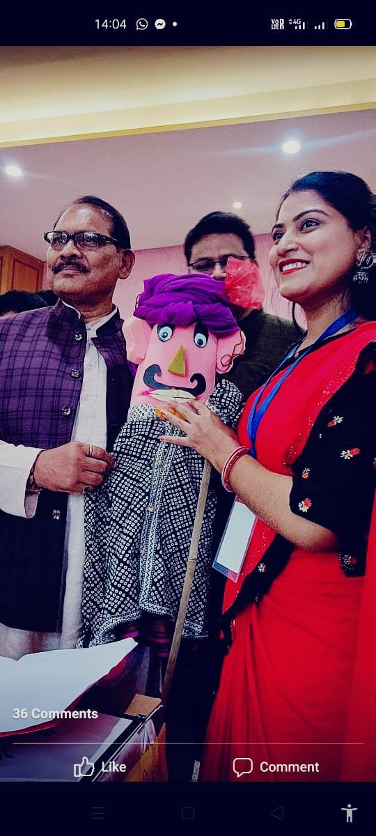 Rashtriya Mashal | शिक्षक दिवस एक नवाचारी शिक्षिका के नाम गुरु तुझे शत् शत्...