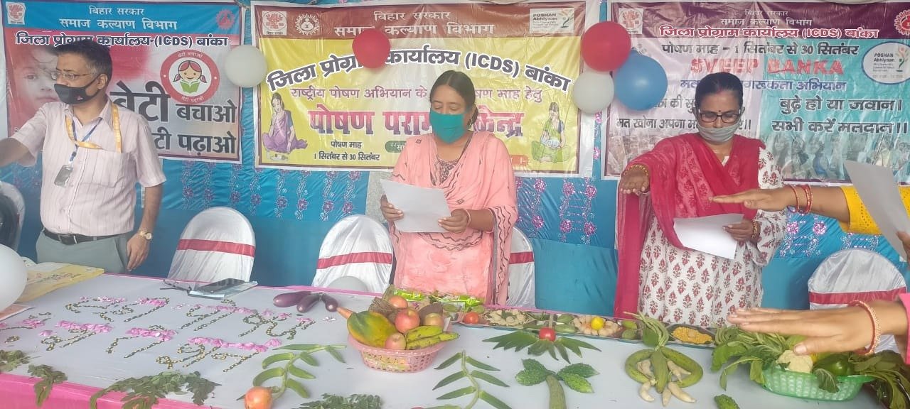 Rashtriya Mashal | पोषण परामर्श केंद्र पर लोगों को मिल रही पोषण संबंधित...