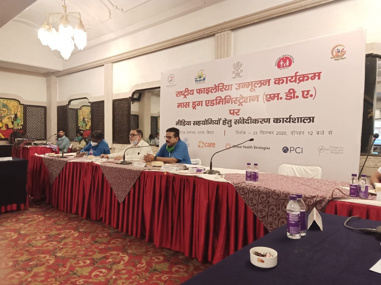 Rashtriya Mashal | कोविड सुरक्षा मानकों का पालन करते हुए 28 सितंबर से चलाया...