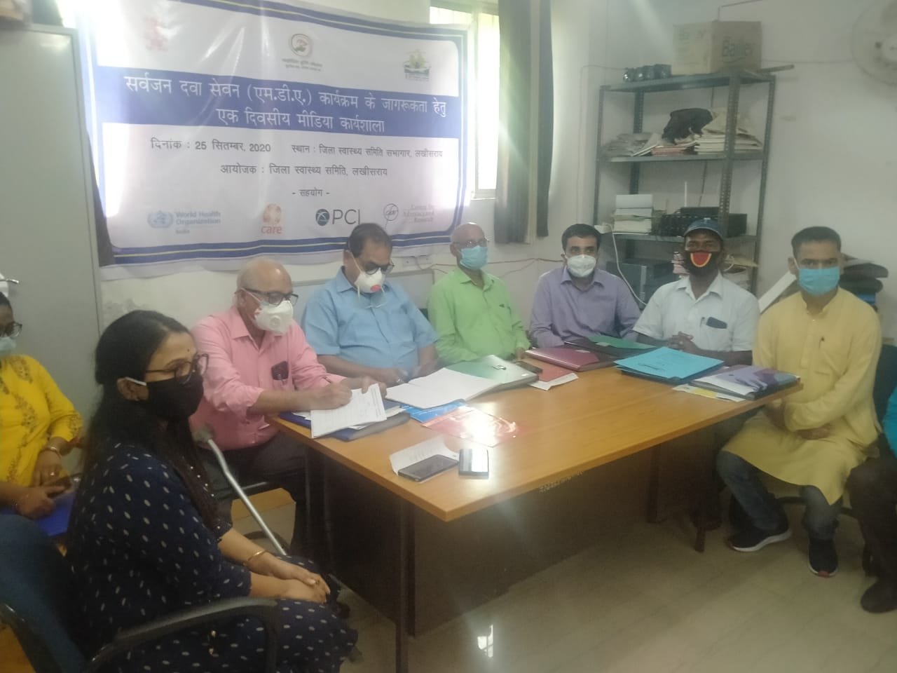 Rashtriya Mashal | फाइलेरिया उन्मूलन के लिए 28 सितंबर से चलाया जायेगा अभियान