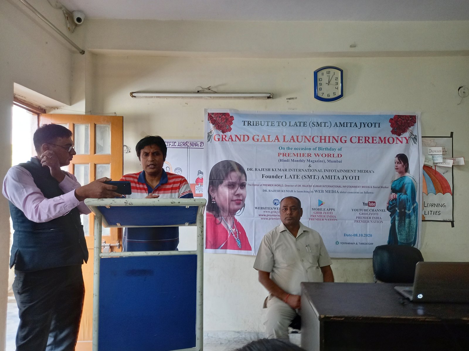 Rashtriya Mashal | स्व. (श्रीमती) अमिता ज्योति को श्रद्धांजलि-प्रीमियर...