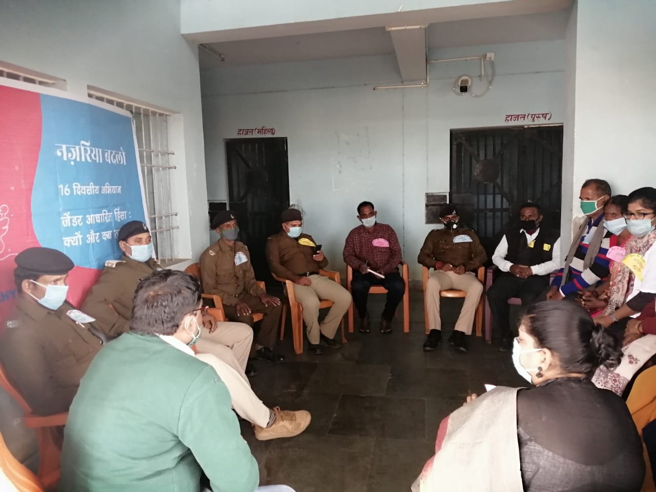 Rashtriya Mashal | जेंडर विषय पर पुलिसकर्मियों का उन्मुखीकरण, हिंसा रोकने...